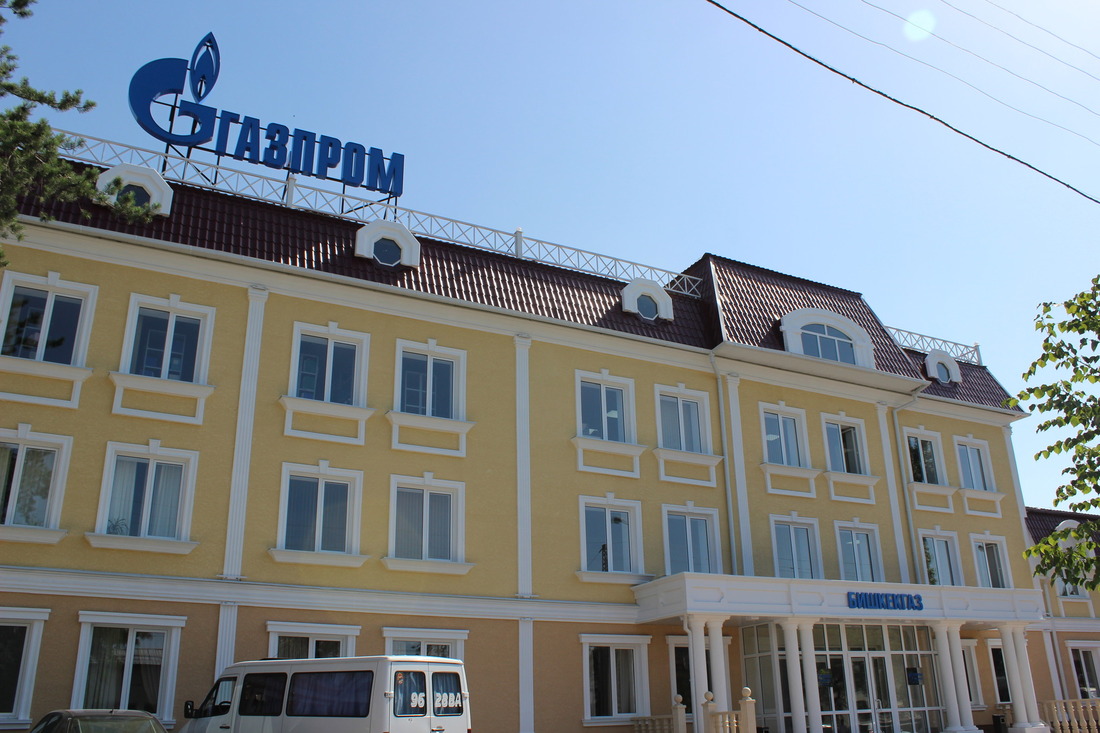 Административное здание филиала "Бишкекгаз"