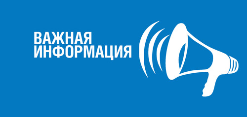 Новости за октябрь 2020 года