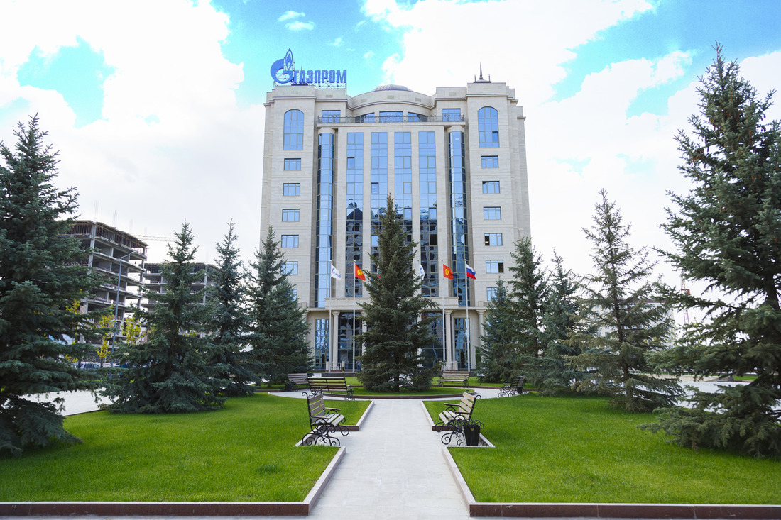 Администрация ОсОО "Газпром Кыргызстан"